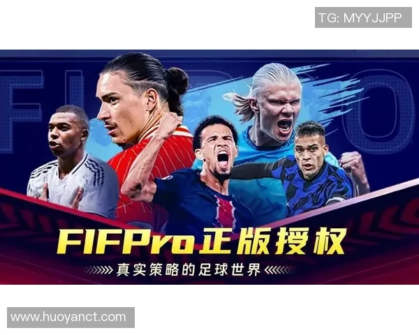 《全新彩足球球星游戏玩法揭秘 打造属于你的足球梦想团队》