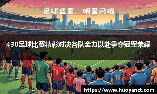 星空.综合体育官网