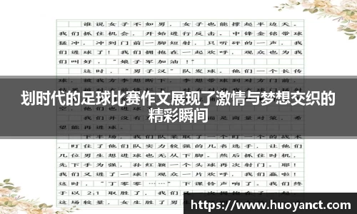 星空.综合体育官网