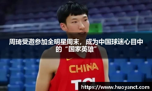 星空.综合体育官网