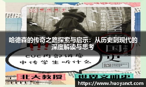 星空.综合体育(中国)官方网站