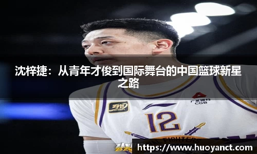 星空综合(中国)官方网站