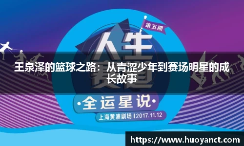 星空.综合体育(中国)官方网站