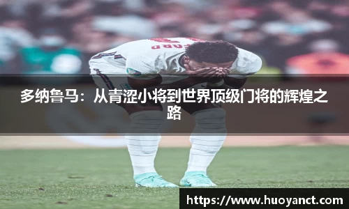 星空综合(中国)官方网站